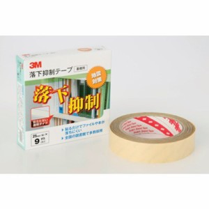 3M 落下抑制テープ 25mm×9m GN900 環境改善用品 防災・防犯用品 転倒防止用品(代引不可)