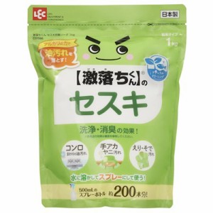 レック 激落ちくんセスキ炭酸ソーダ1kg C01086 清掃・衛生用品 清掃用品 洗剤・クリーナー(代引不可)