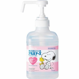 アルボース アルボナース PEANUTS 500mL ポンプ付 14142 清掃・衛生用品 労働衛生用品 手指消毒用品(代引不可)