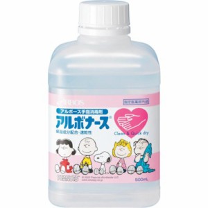 アルボース アルボナース PEANUTS 500mL つけかえ用 14143 清掃・衛生用品 労働衛生用品 手指消毒用品(代引不可)