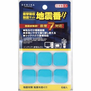 axis 衝撃吸収耐震マット 地震番6P 703834 環境改善用品 防災・防犯用品 転倒防止用品(代引不可)