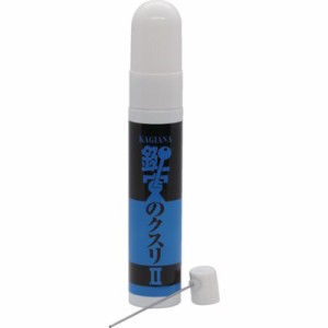 建築の友 鍵穴のクスリ2(17ml) KK02 金物・建築資材 建築金物 鍵(代引不可)