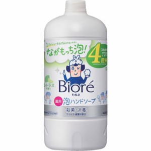 Kao ビオレu 泡ハンドソープ シトラスの香り つめかえ用 770ml 416087 清掃・衛生用品 労働衛生用品 ハンドソープ(代引不可)