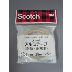 3M スコッチ アルミテープ 耐熱・耐寒用 25mm×5m KAL25 梱包用品 テープ用品 配管テープ(代引不可)