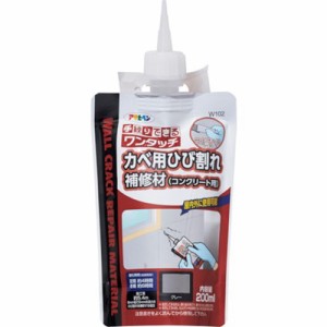 アサヒペン ワンタッチ カベ用ひび割れ補修材 200ML W102グレー 313126 化学製品 接着剤・補修剤 建築・内装用補修剤(代引不可)