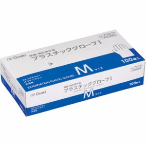 オオサキメディカル プラスチックグローブI M 透明 100枚入 70031 保護具 作業手袋 使い捨て手袋(代引不可)