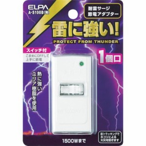 ELPA サージ付節電アダプタ 1個口 スイッチ付 AS100BW オフィス・住設用品 OA用品 OAタップ(代引不可)