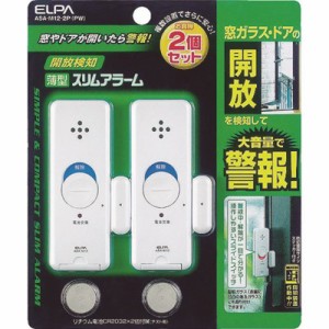 ELPA 薄型アラーム開放検知2P ASAM122PPW 環境改善用品 防災・防犯用品 警報器(代引不可)【送料無料】