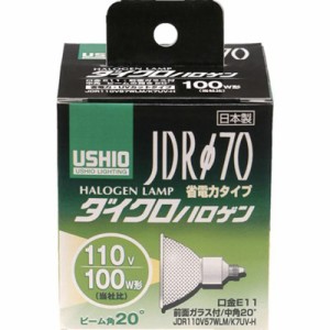 ELPA 電球(ハロゲン球) ダイクロハロゲン JDR110V57WLM/K7UV-H 明るさ900lm G184H 工事・照明用品 作業灯・照明用品 電球(代引不可)【送