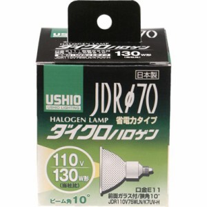 ELPA 電球(ハロゲン球) ダイクロハロゲン JDR110V75WLN/K7UV-H 明るさ900lm G192H 工事・照明用品 作業灯・照明用品 電球(代引不可)【送