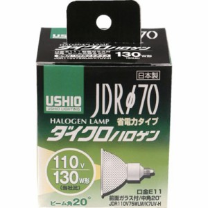 ELPA 電球(ハロゲン球) ダイクロハロゲン JDR110V75WLM/K7UV-H 明るさ1200lm G180H 工事・照明用品 作業灯・照明用品 電球(代引不可)【送