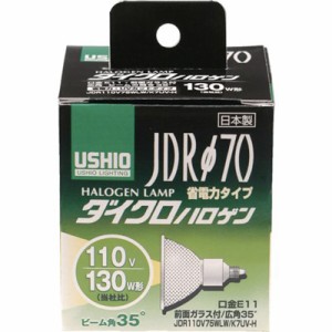 ELPA 電球(ハロゲン球) ダイクロハロゲン JDR110V75WLW/K7UV-H 明るさ1200lm G181H 工事・照明用品 作業灯・照明用品 電球(代引不可)【送