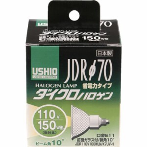 ELPA 電球(ハロゲン球) ダイクロハロゲン JDR110V100WLN/K7UV-H 明るさ1620lm G193H 工事・照明用品 作業灯・照明用品 電球(代引不可)【