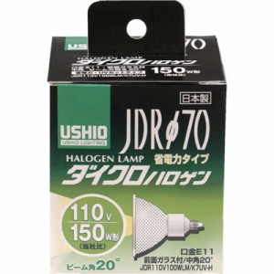 ELPA 電球(ハロゲン球) ダイクロハロゲン JDR110V100WLM/K7UV-H 明るさ1620lm G182H 工事・照明用品 作業灯・照明用品 電球(代引不可)【