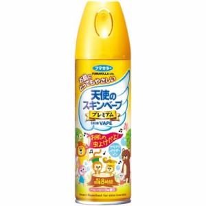 フマキラー 虫よけスプレー 天使のスキンベーププレミアム 200ml 440614 環境改善用品 害虫・害獣駆除用品 防虫・殺虫用品(代引不可)