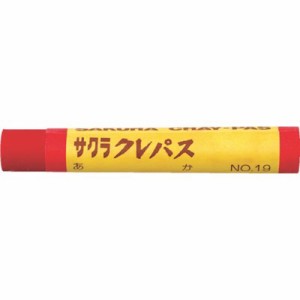 サクラ クレパス太巻き 赤 LPBARA19R 工事・照明用品 溶接用品 工業用マーカー(代引不可)