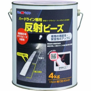 アトムペイント ハードライン専用反射ビーズ 4kg 112122(代引不可)【送料無料】