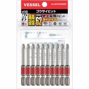 ベッセル 剛彩ビット 10本組 (段付) +2×65mm GS10P2065DF(代引不可)