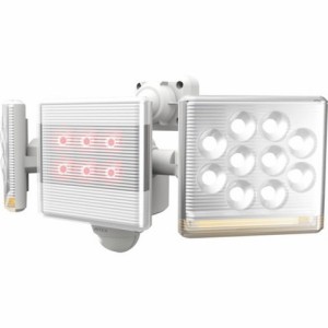 ライテックス 12W2灯 フリーアーム式 LEDセンサーライト リモコン付 LEDAC2030(代引不可)【送料無料】