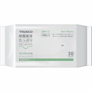 TRUSCO トラスコ 除菌薬液タップリウェットワイパー大判 30枚 TJYTW30(代引不可)