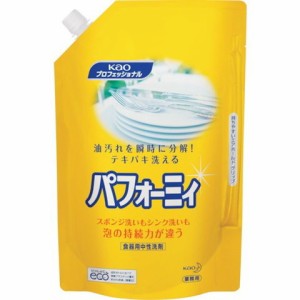 Kao パフォーミィ パウチ 2L 511355(代引不可)【送料無料】