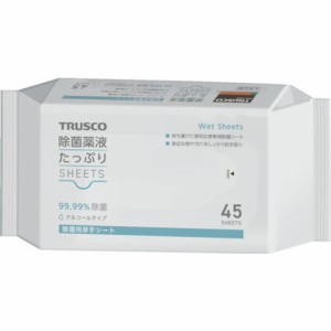 TRUSCO トラスコ 除菌薬液タップリシート45枚 TJYT45(代引不可)
