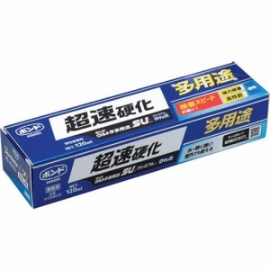 コニシ ボンド ウルトラ多用途SUプレミアムクイック/120ml 5803(代引不可)