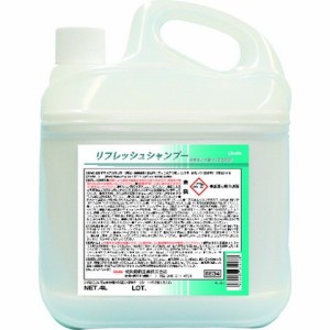 Linda リフレッシュシャンプー 4L BE34(代引不可)【送料無料】