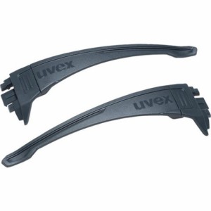 UVEX 一眼型保護メガネ スーパーOTG ガードCB 交換用テンプル 9142105(代引不可)