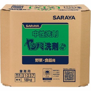 サラヤ 特撰ヤシノミ洗剤18kg八角BIB 31037(代引不可)【送料無料】