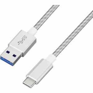 アイリスオーヤマ 517598 高耐久USB3.1ケーブル 1m(GEN1) シルバー ICACD10S(代引不可)【送料無料】