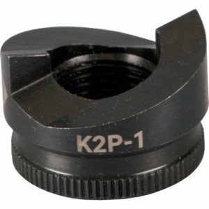 GREENLEE グリンリー パンチャー用パンチΦ34・6mm K2P1(代引不可)【送料無料】