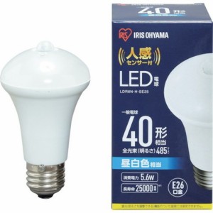 アイリスオーヤマ LED電球人感センサー付 E26 40形相当 昼白色(485lm LDR6NHSE25(代引不可)【送料無料】