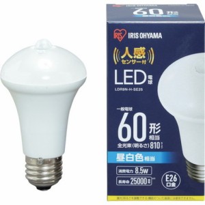 アイリスオーヤマ 522542 LED電球人感センサー付 E26 60形相当 昼白色(810lm) LDR9NHSE25(代引不可)