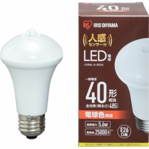 アイリスオーヤマ LED電球人感センサー付 E26 40形相当 電球色(485lm) LDR6LHSE25(代引不可)