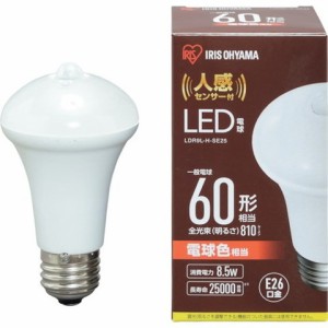 アイリスオーヤマ LED電球人感センサー付 E26 60形相当 電球色(810lm) LDR9LHSE25(代引不可)【送料無料】