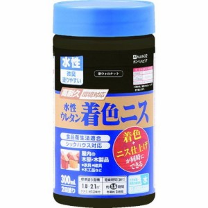 KANSAI 水性ウレタン着色ニス 300ML 新ウォルナット 774120300(代引不可)