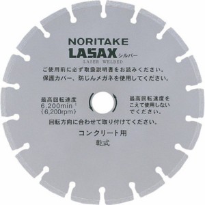 ノリタケ ダイヤモンブレード レザックスシルバー 乾式切断用 エコノミータイプ 306×2.7×30.5 3I0GPS1227230(代引不可)【送料無料】