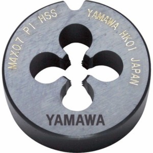 ヤマワ 自動盤用オートハイスダイス ステンレス鋼用 HSD16M2X0.4(代引不可)【送料無料】