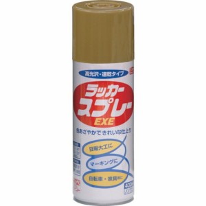 ニッペ ラッカースプレーEXE 400ml 金色 HSW017400(代引不可)