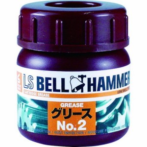 ベルハンマー 超極圧潤滑剤 LSベルハンマー グリースNo.2 50ml LSBH16(代引不可)