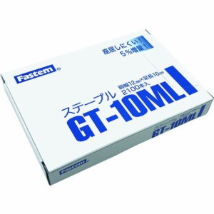 タチカワ ガンタッカ&ハンマータッカ用ステ-プル 2100本入リ GT10ML(代引不可)