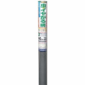 Dio 虫ノイヤガル網 20メッシュ幅140cm×長さ2.5m グレイ 205375(代引不可)