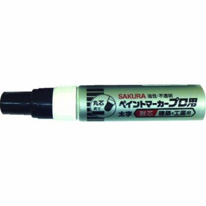 サクラ ペイントマーカープロ用 太字 黒 KPMKL49BK(代引不可)