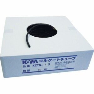 KOWA コルゲートチューブ 25×20m (1巻入) KCTN25S(代引不可)【送料無料】