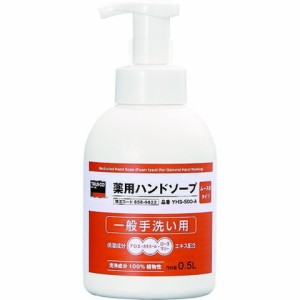 TRUSCO トラスコ 薬用ハンドソープ ムース状 500ml YHS500A(代引不可)