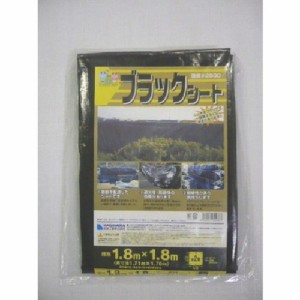 萩原 2500 ブラックシート 小畳 3.6m×5.4m OS3654B(代引不可)