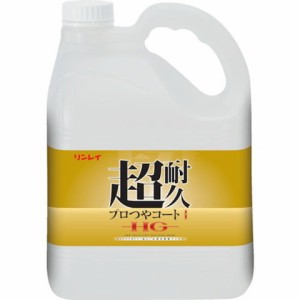 リンレイ 床用樹脂ワックス 超耐久プロツヤコート1 HG 4L エコボトル 657275(代引不可)【送料無料】