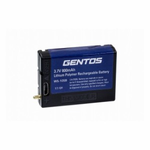 ジェントス GENTOS WSシリーズ専用充電池10SB WS-10SB(代引不可)