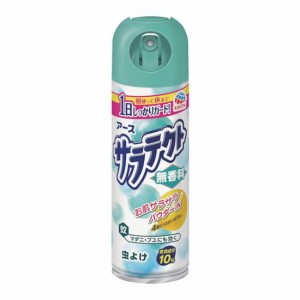 アース サラテクト無香料200ml 168313 アース製薬(株)(代引不可)